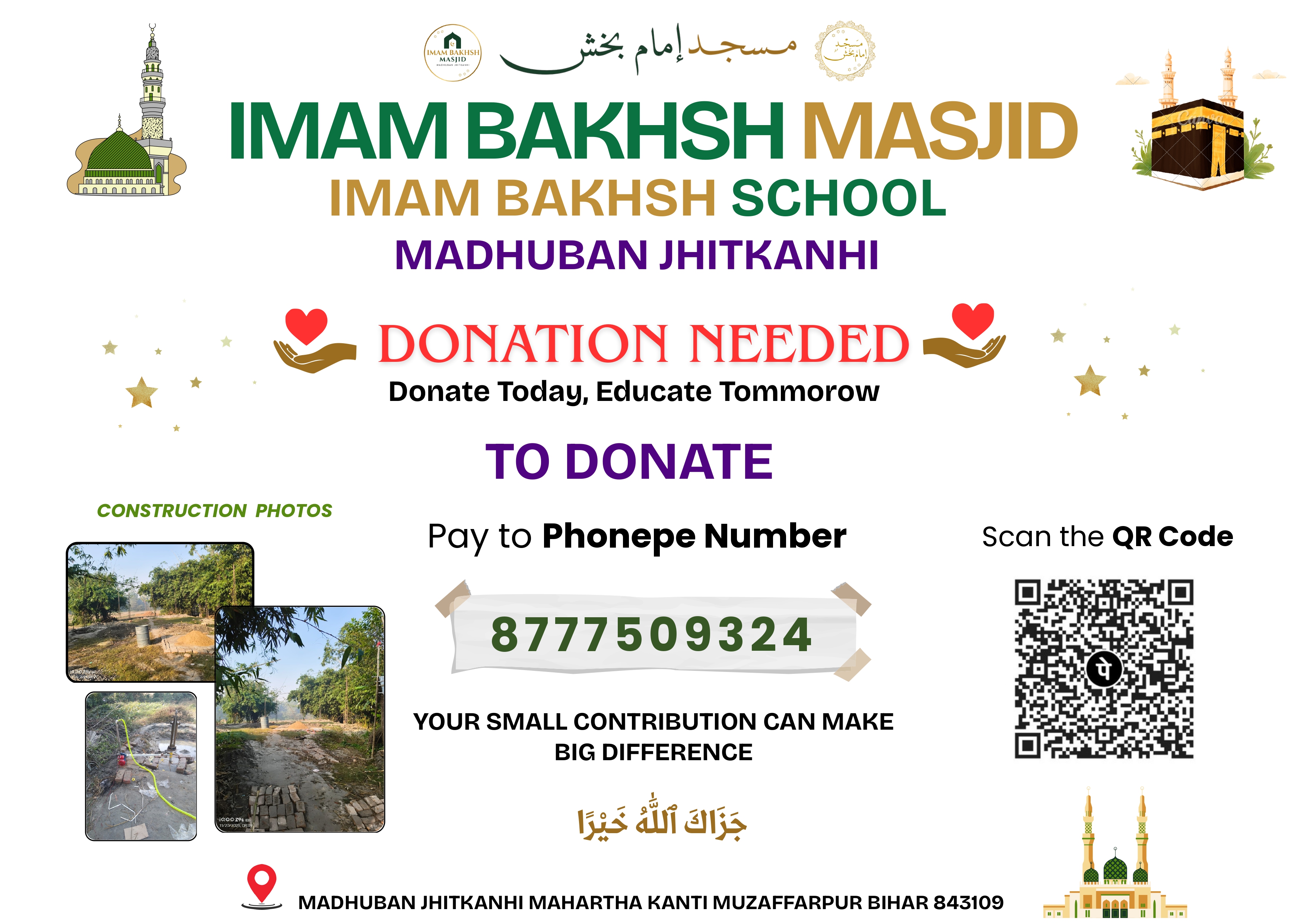 Imam Bakhsh Masjid Events Poster